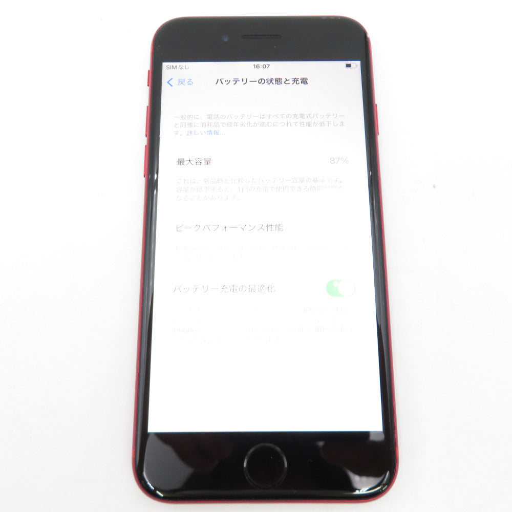 Apple iPhone 8 (アイフォン エイト) au版 64GB MRRY2J/A レッド ネットワーク利用制限〇 SIMロック有 本体のみ