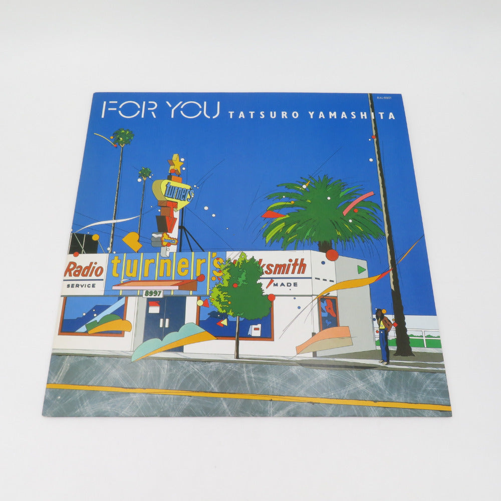 驚きの価格 山下達郎 RAL-8801 オリジナル盤 YOU』 『FOR レコード 