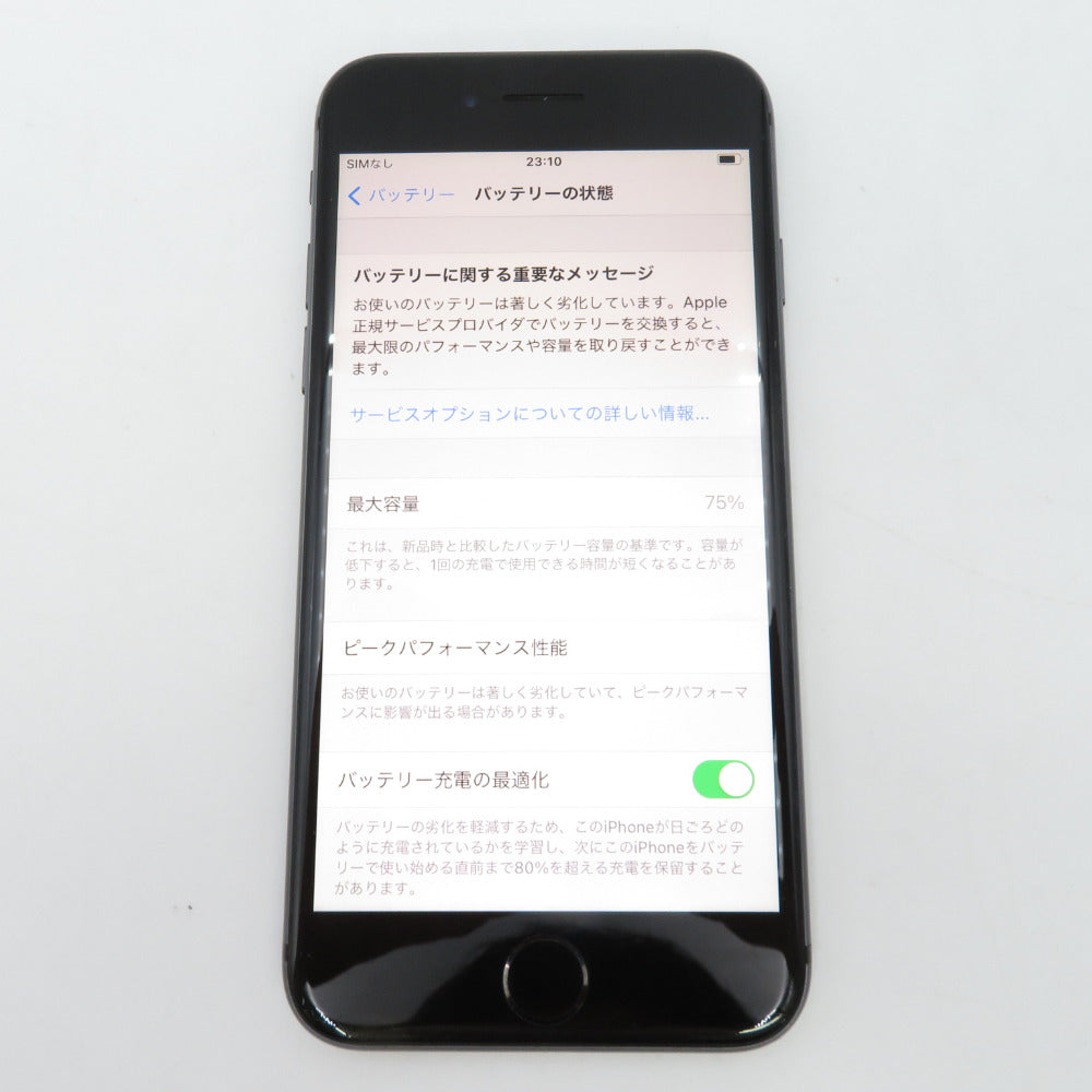 Apple iPhone 8 (アイフォン エイト) ジャンク docomo版 64GB MQ782J/A ブラック ネットワーク利用制限〇 SIMロック有 動作未確認