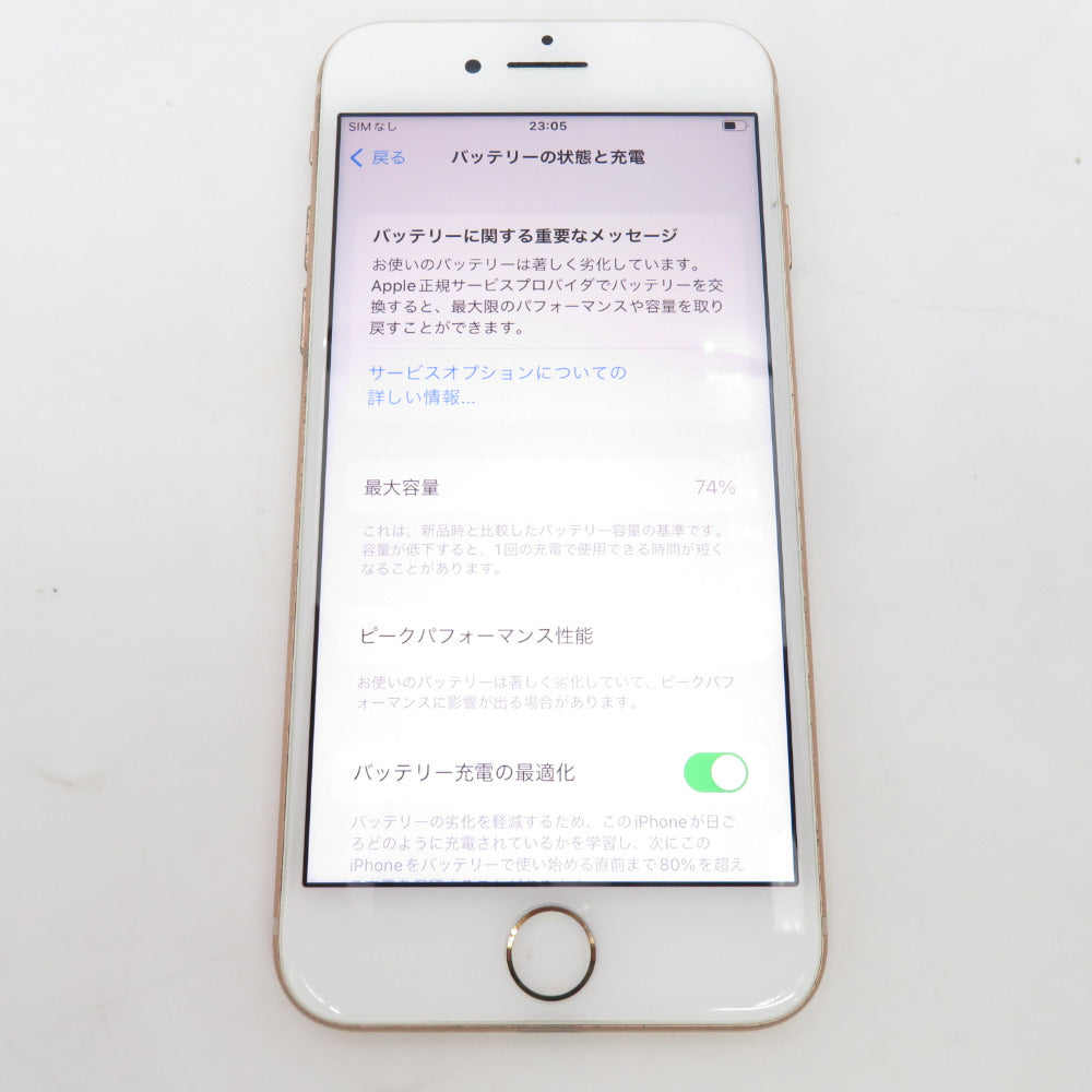 Apple iPhone 8 (アイフォン エイト) ジャンク 64GB MQ7A2J/A ゴールド SIMロックなし 動作未確認