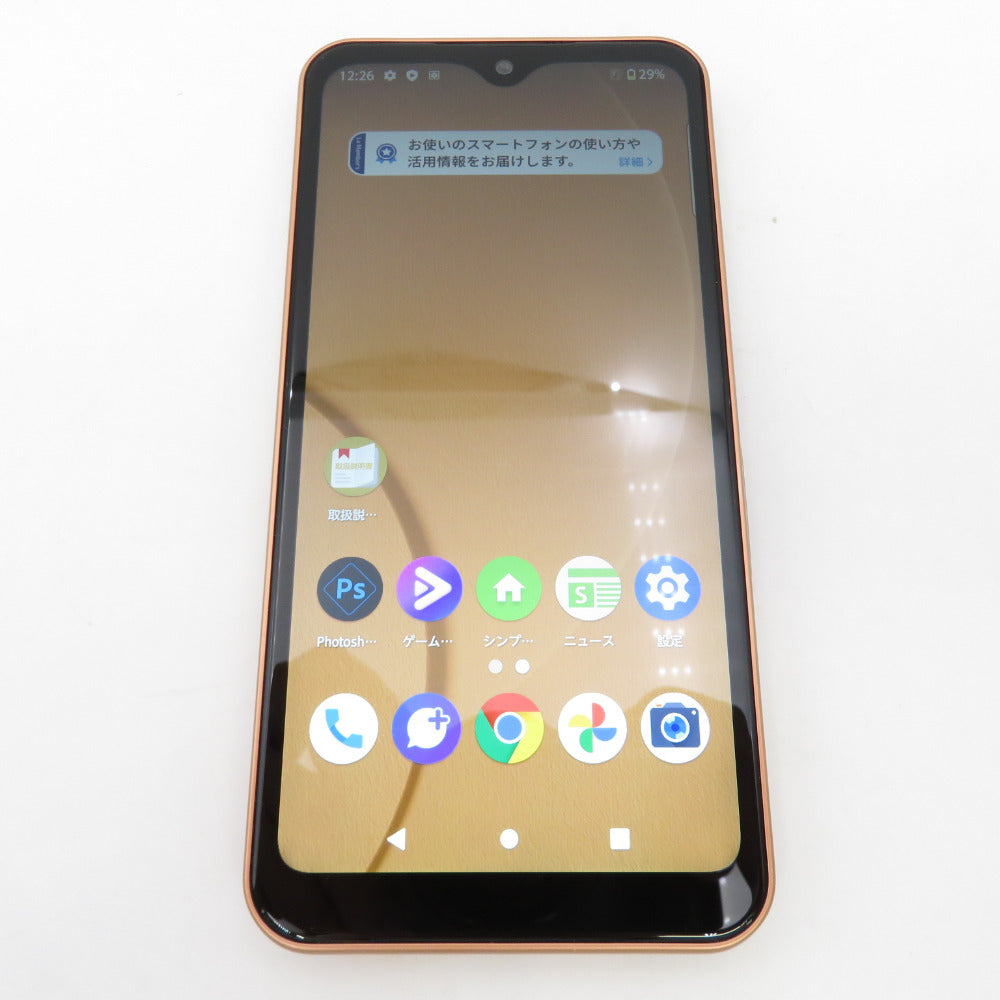 富士通 arrows We アローズ Androidスマホ au版 FCG01 ローズゴールド 5.7インチ SIMロックなし 利用制限〇 2021年 本体のみ