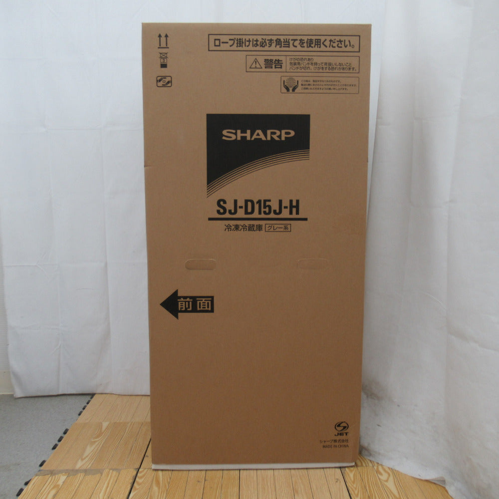 SHARP シャープ 冷蔵庫 152L 2ドア つけかえどっちもドア SJ-D15J-H マットダークグレー2022年製 一人暮らし 未開封品