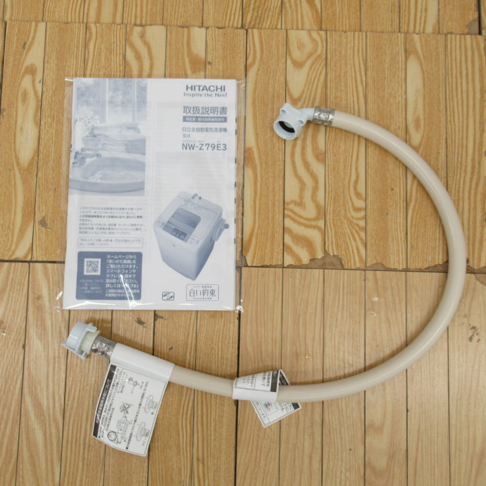 HITACHI 日立 洗濯機 全自動電気洗濯機 NW-Z79E3 7.0kg 2017年製 白い約束 キーワードホワイト 簡易乾燥機能付 一人暮らし 洗浄・除菌済み