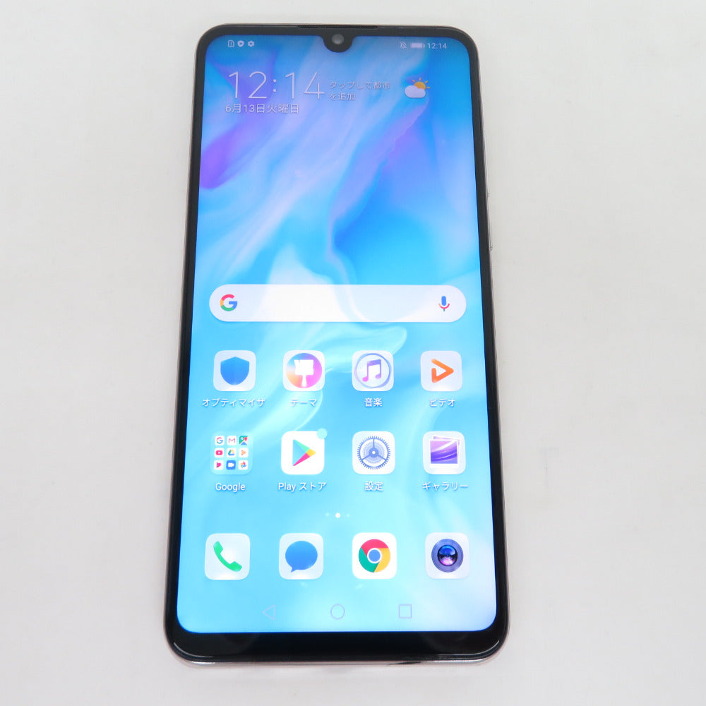 HUAWEI P30 lite (ファーウェイ ピー) Androidスマホ SIMフリー MAR-LX2J パールホワイト 6.15インチ 利用制限- 本体のみ