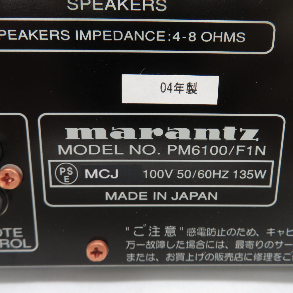 Marantz (マランツ) ステレオプリメインアンプ 本体のみ ※リモコン・電源ケーブル欠品※ 日本製 PM6100SA-ver.2