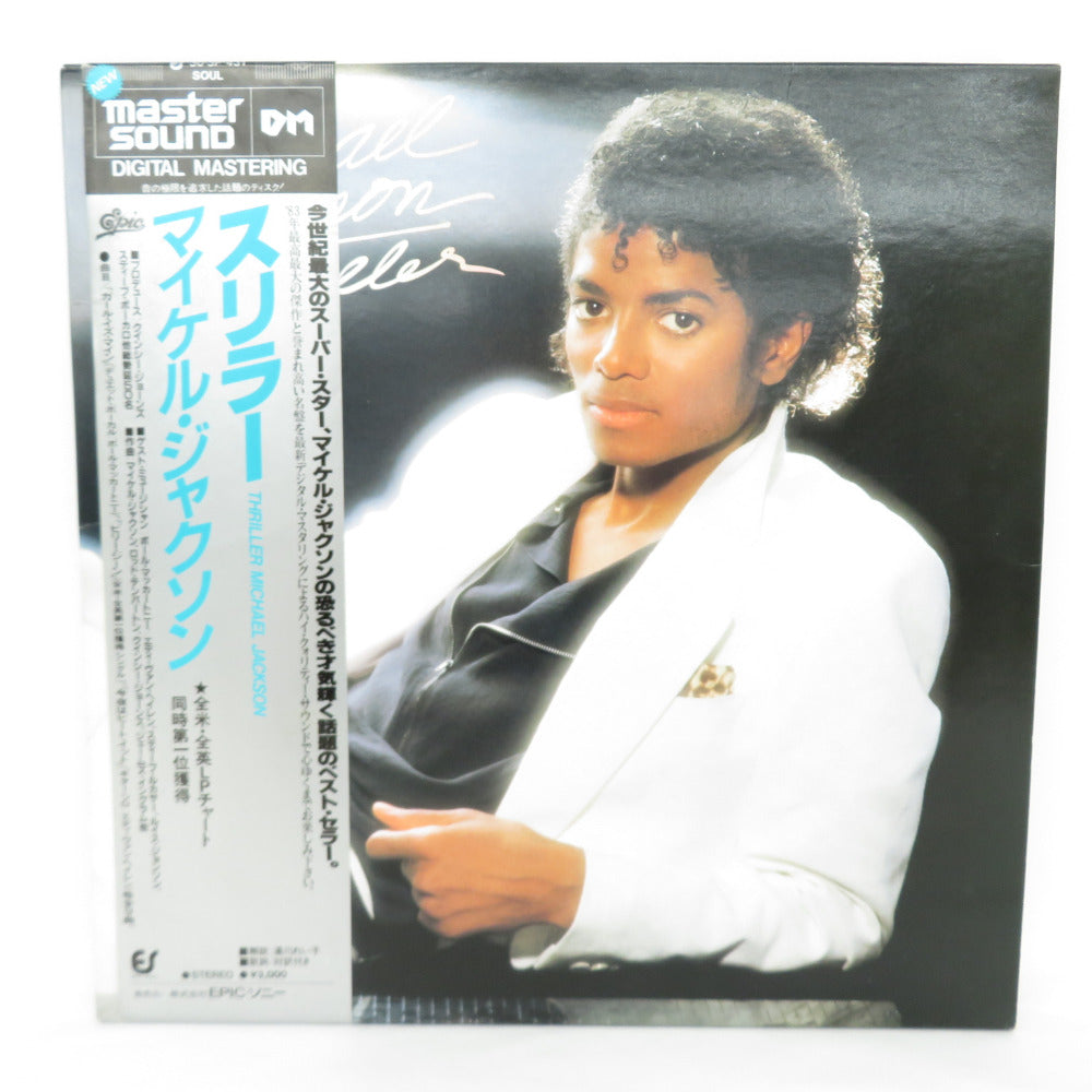 MICHAEL JACKSON マイケル・ジャクソン/Thrillerスリラー/80s名盤 帯 