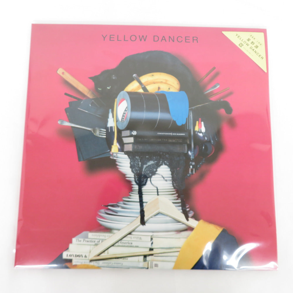 レコード LP 星野 源 / YELLOW DANCER 重量盤・2枚組 VIJL60198 