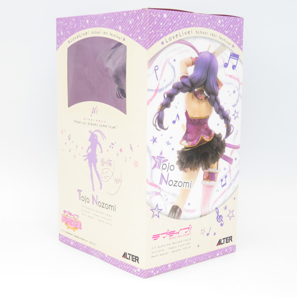 ラブライブ!スクールアイドルフェスティバル 東條希 1/7 完成品フィギュア ALTER アルター フィギュア 未開封品