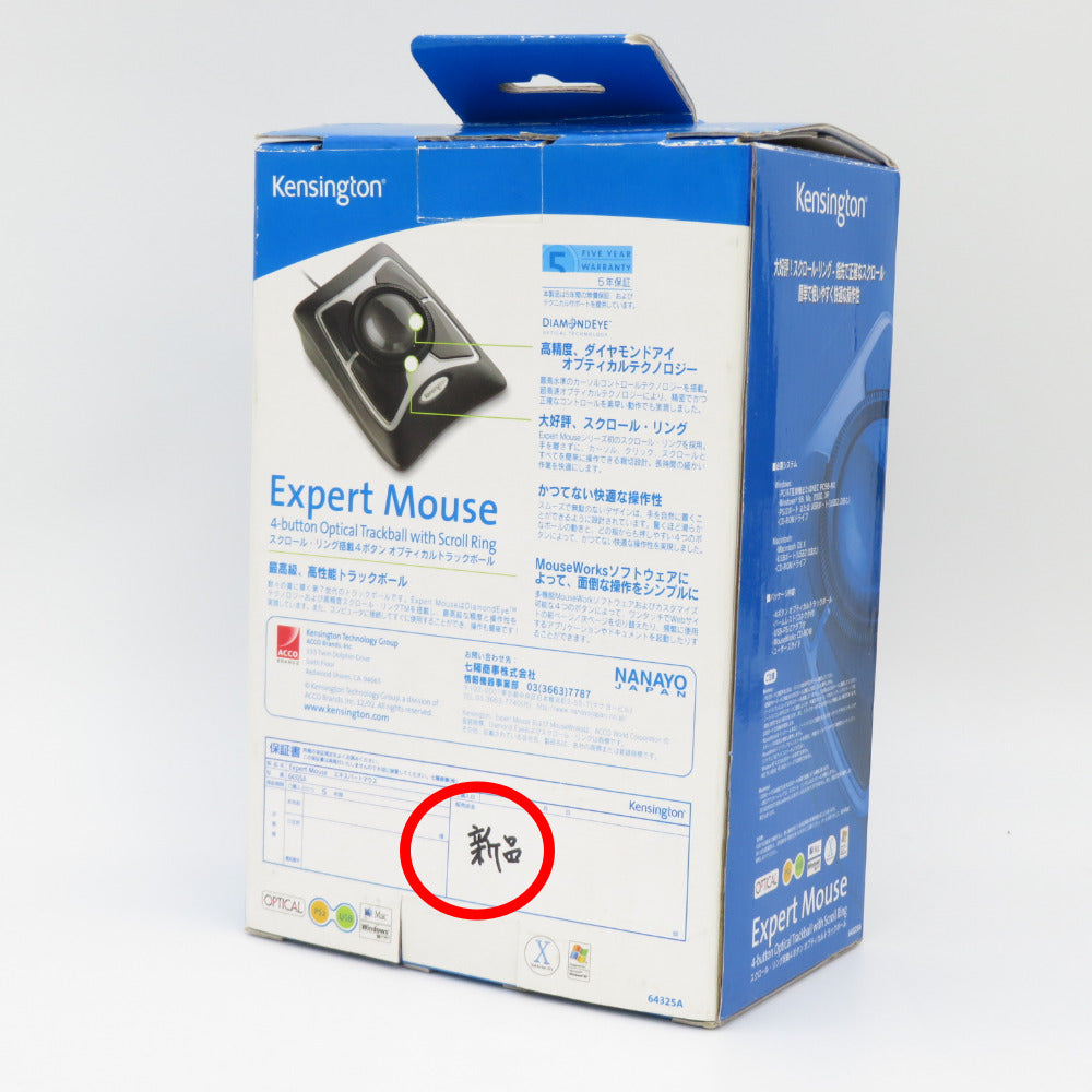 Kensington (ケンジントン) Expert Mouse エキスパートマウス 4ボタン オプティカルトラックボール 有線 箱付 K64325JP 美品
