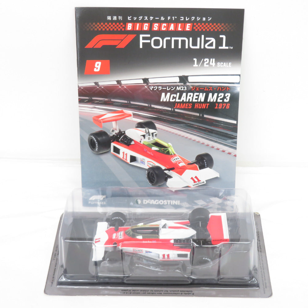 ビッグスケール F1コレクション ９号 マクラーレンM23 ジェームス 