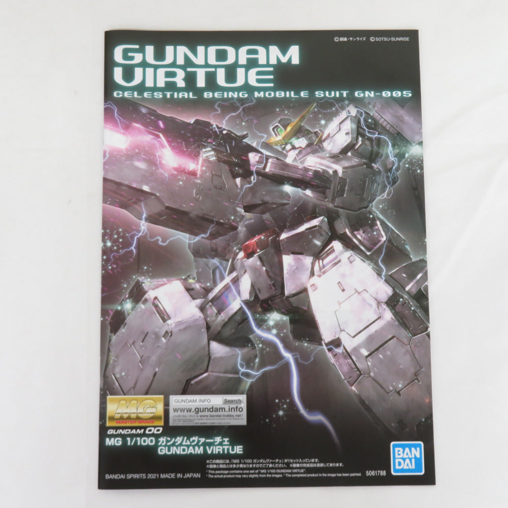 MG 機動戦士ガンダム00 ガンダムヴァーチェ 1/100スケール BANDAI バンダイ プラモデル 未組立品