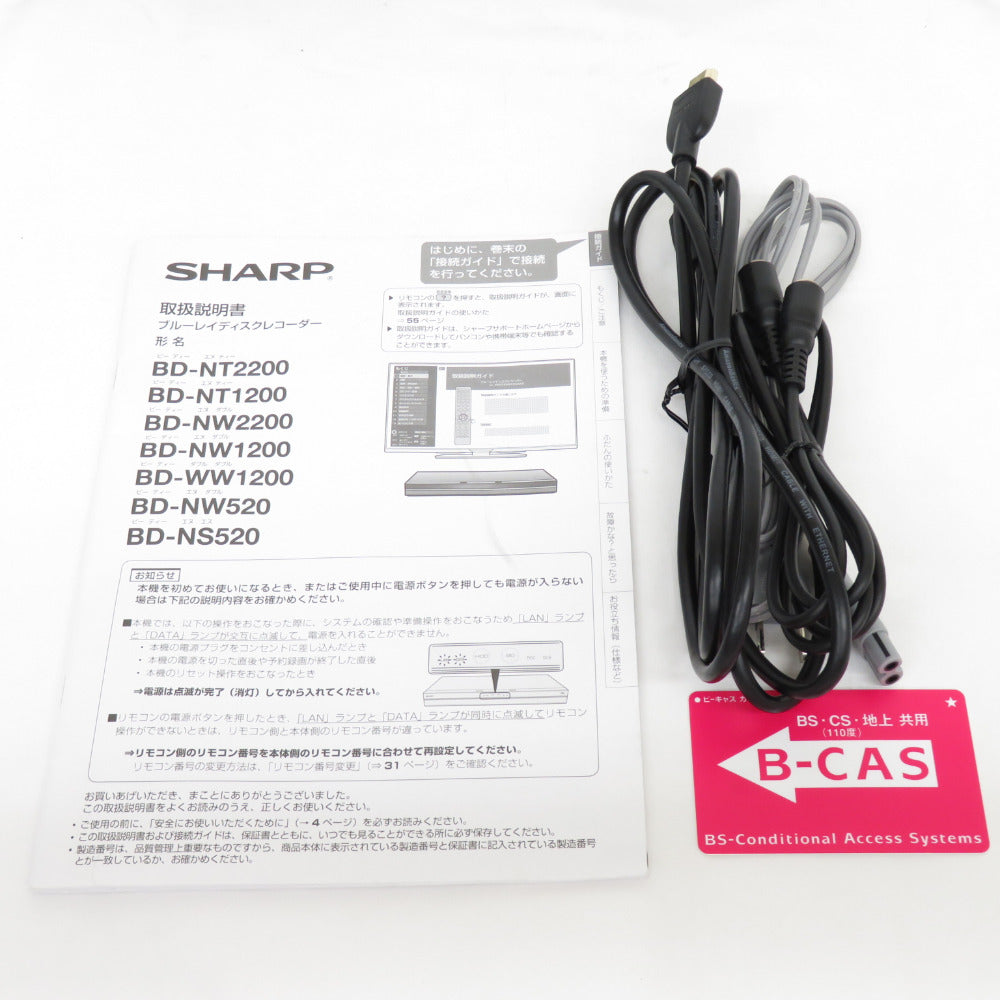 シャープ AQUOS (アクオス) ブルーレイディスクレコーダー HDD1TB 2番組同時録画可能 BD-NW1200