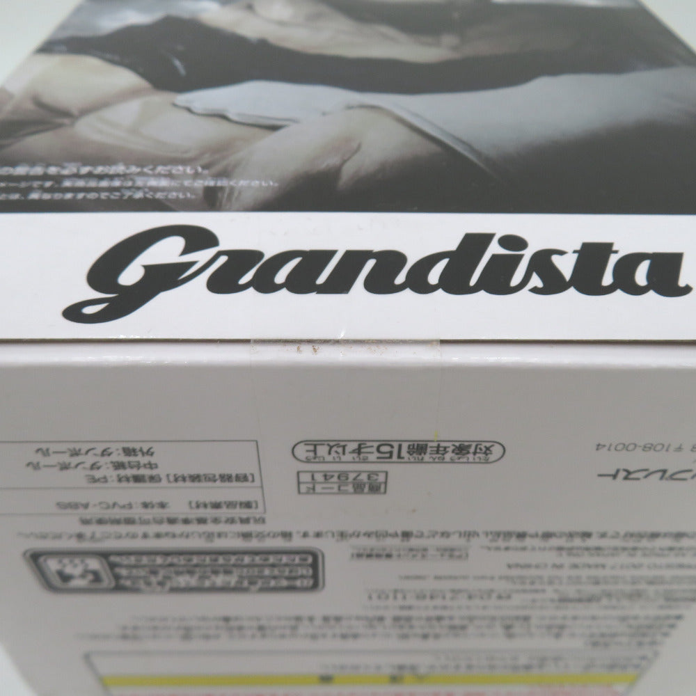 グランディスタ ドラゴンボールZ grandista -Resolution of Soldiers- ベジータ BANPRESTO バンプレスト フィギュア 未開封品