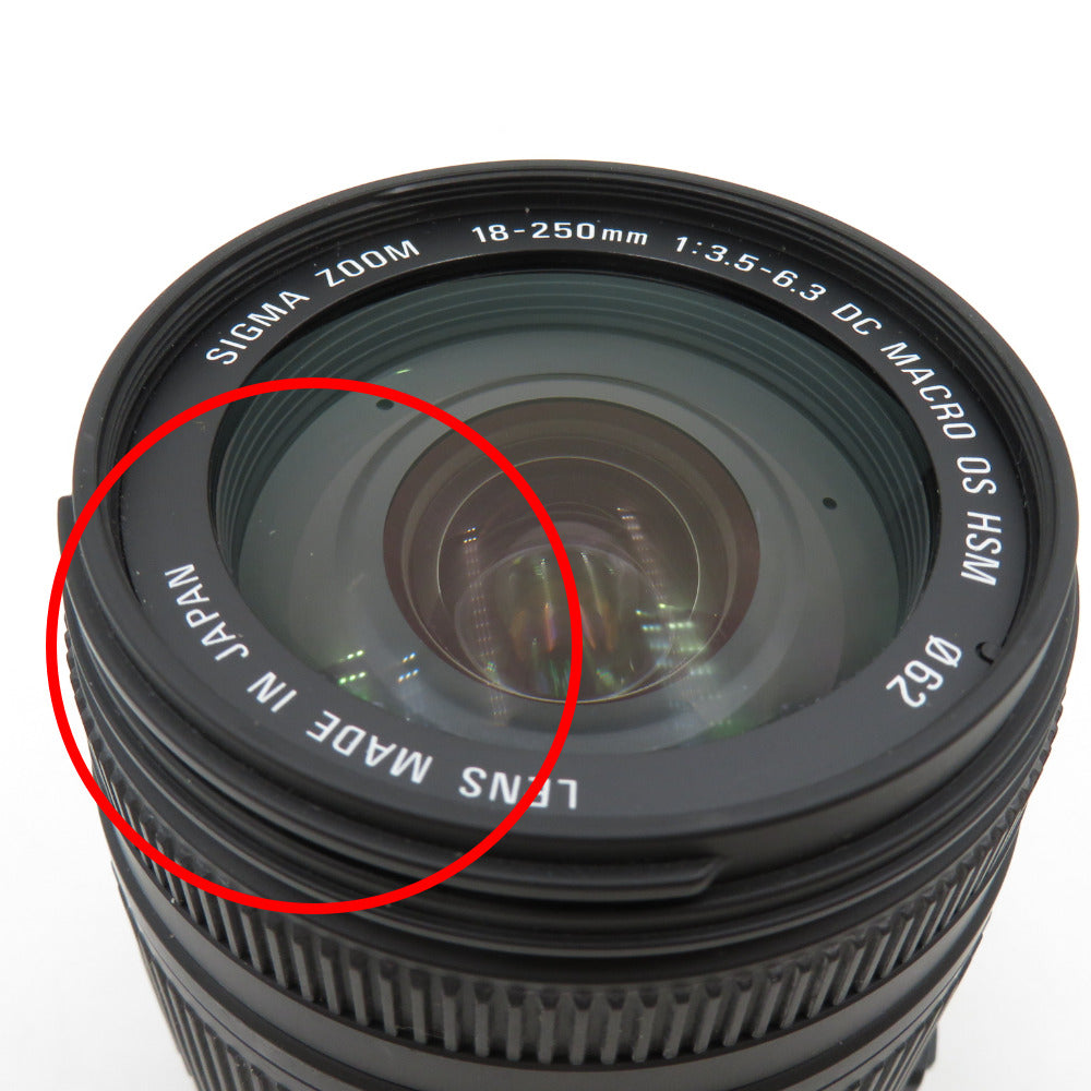 SIGMA (シグマ) カメラレンズ 標準ズームレンズ 18-250mm F3.5-6.3 DC MACRO OS HSM