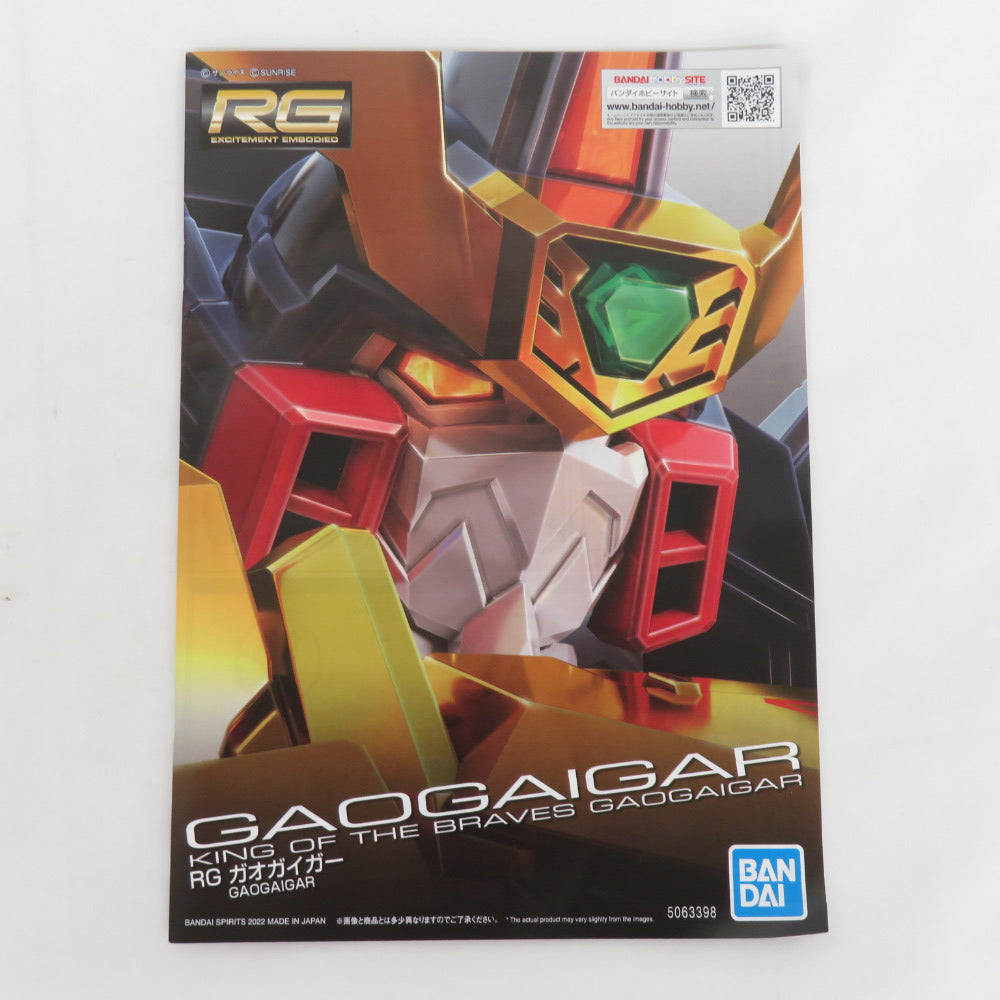 RG 勇者王ガオガイガー ガオガイガー 未組立品 BANDAI バンダイ プラモデル