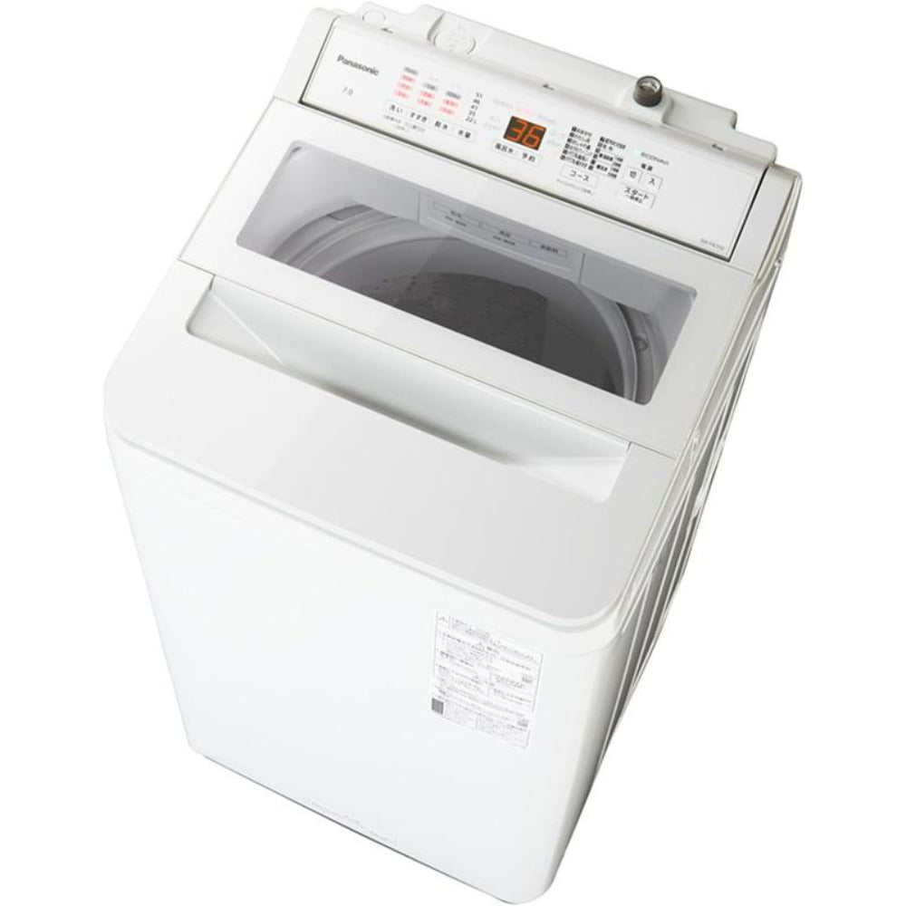 Panasonic 7.0kg 全自動洗濯機 NA-FA7H1 2022年製 - 生活家電