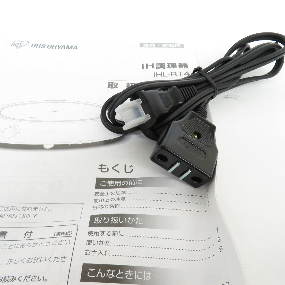 IRIS OHYAMA アイリスオーヤマ キッチン家電 IHクッキングヒーター ricopa 1400W デザイン アッシュブルー IHL-R14-AA