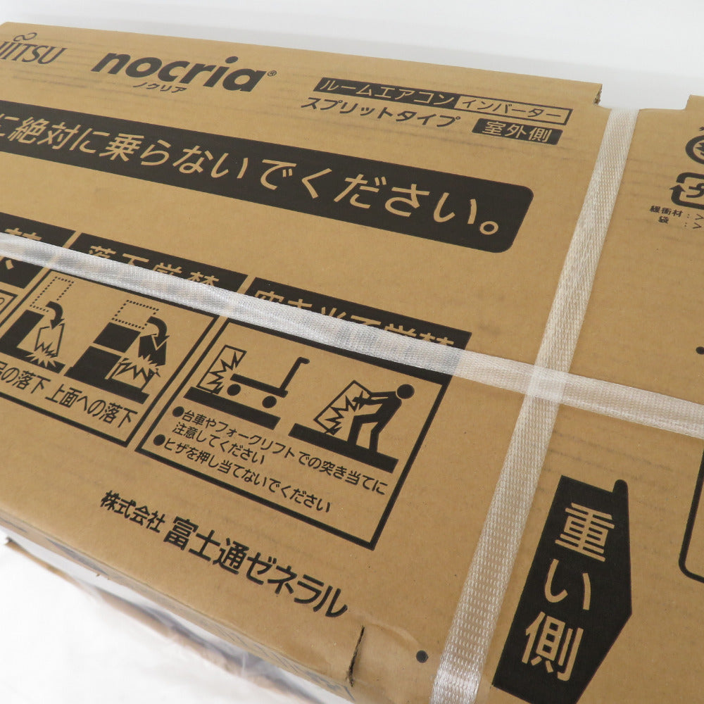富士通ゼネラル ルームエアコン AHシリーズ 2023年モデル nocria ノクリア AS-AH253N