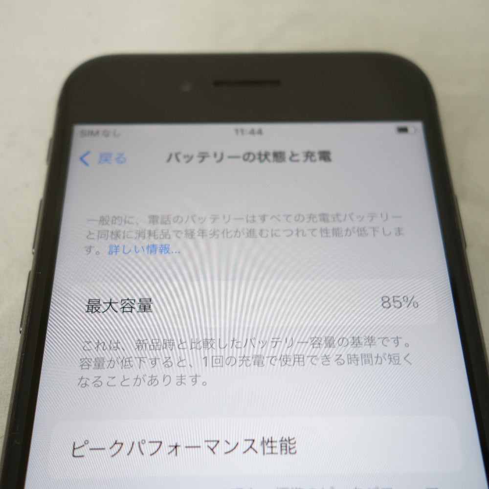 Apple iPhone 8 (アイフォン エイト) iPhone au版 MQ782J/A スペースグレー SIMロックあり ネットワーク利用制限〇