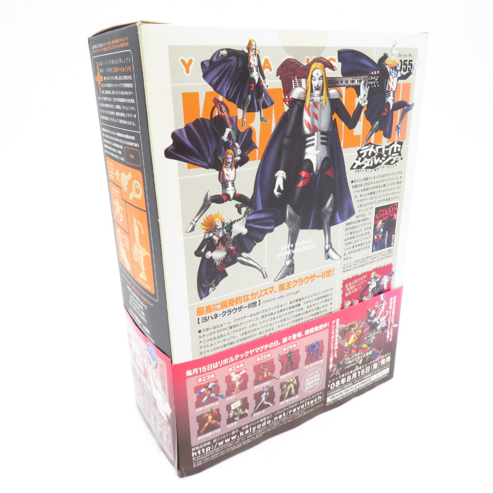 リボルテックヤマグチシリーズ No.55 デトロイト・メタル・シティ DMC ヨハネ・クラウザーII世 海洋堂 フィギュア 未開封品