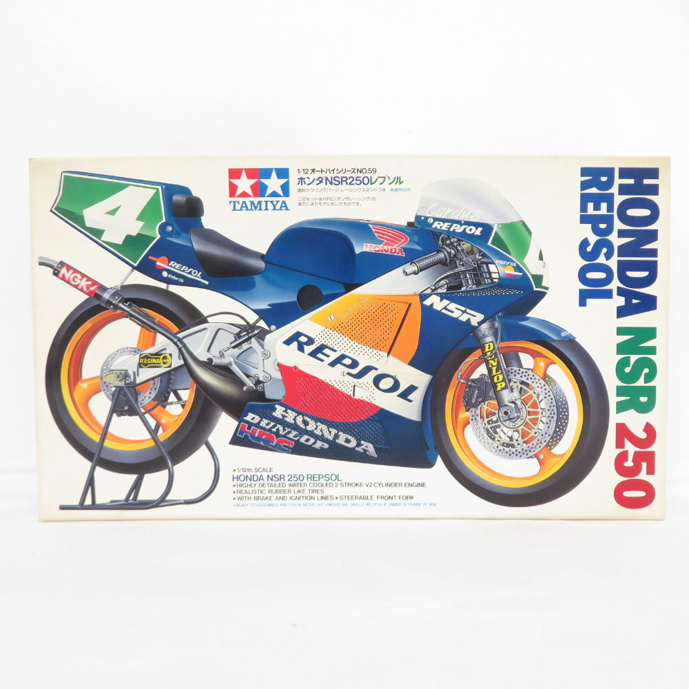 未組立 1/12 ホンダ NSR250 レプソル オートバイシリーズ No.59 外箱 