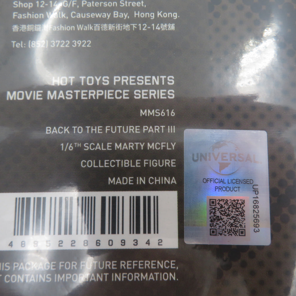 未開封品 バック・トゥ・ザ・フューチャーPART3 マーティ・マクフライ Movie Masterpiece ホットトイズ ムービー・マスターピース フィギュア 未開封品