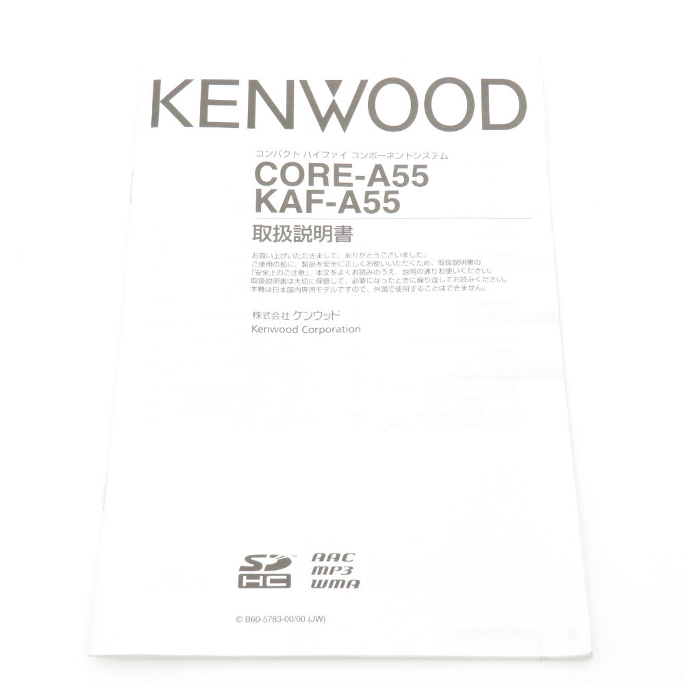 KENWOOD Kシリーズ (ケンウッド ケーシリーズ) デジタルアンプ Prodino フルデジタルプロセッシング KAF-A55