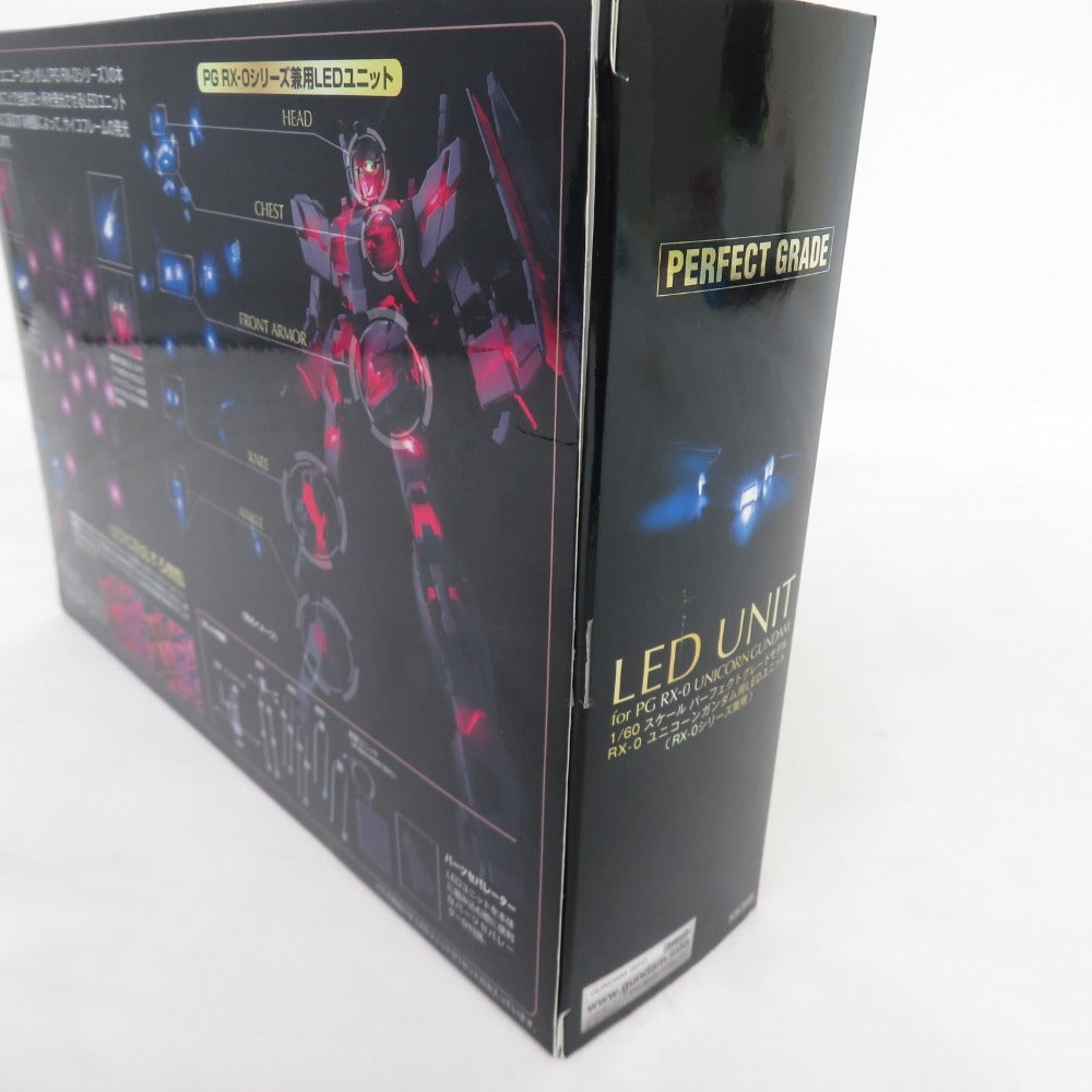 PERFECT GRADE 1/60 RX-0 ユニコーンガンダム用LEDユニット BANDAI バンダイ プラモデル 美品