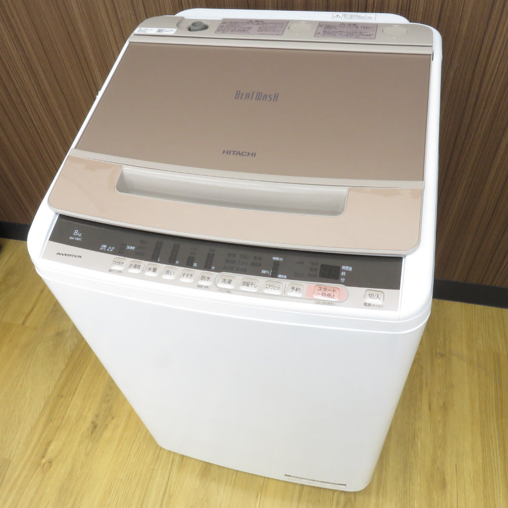 HITACHI 日立 洗濯機 全自動洗濯機 8.0kg ビートウォッシュ BW-V80C