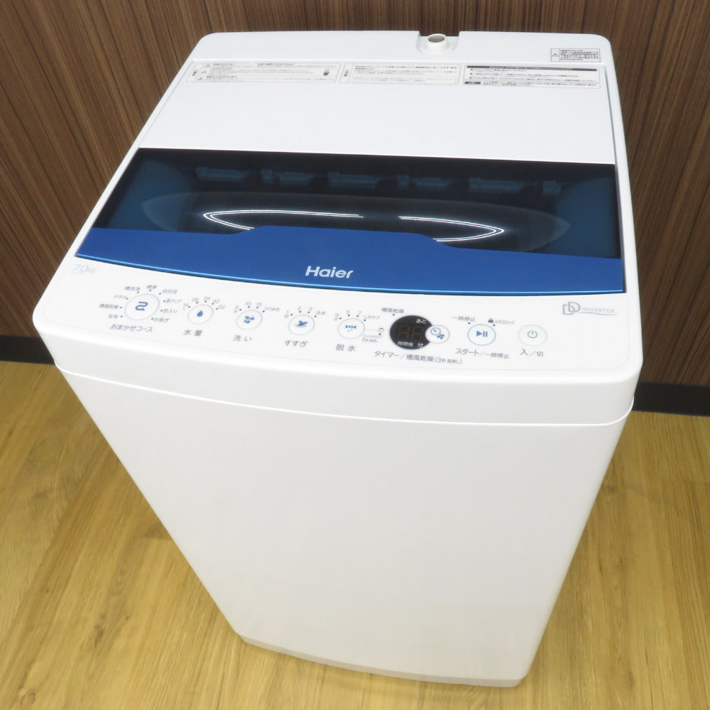 Haier ハイアール 全自動洗濯機 7.0kg JW-CD70A 2019年製 ホワイト