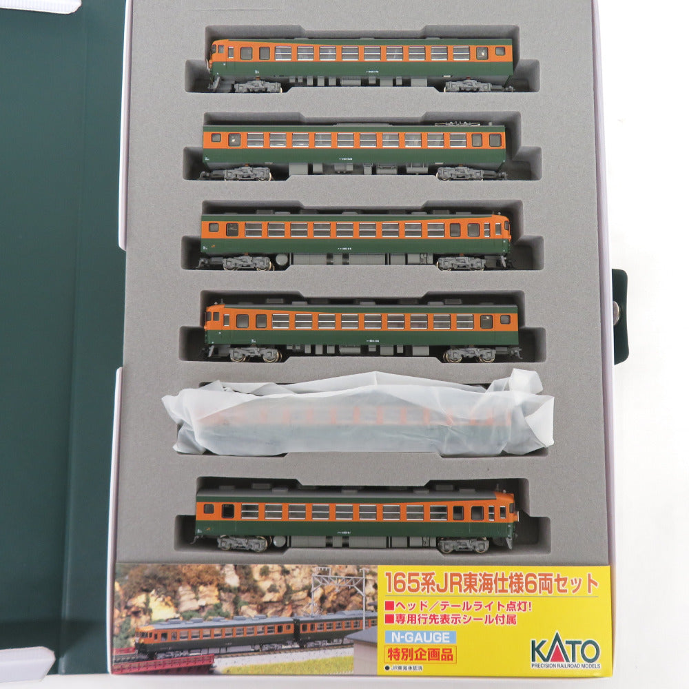 KATO カトー 関水金属『10-451 165系 ＪＲ東海仕様6両セット（特別企画