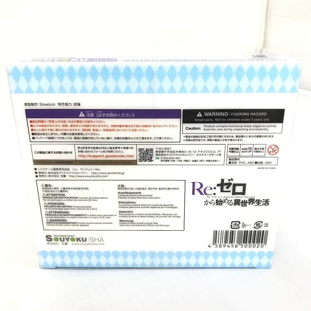 双翼社 フィギュア レム ランジェリーVer. Re:ゼロから始める異世界生活 未開封品