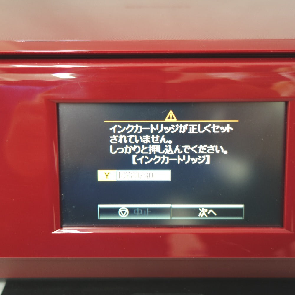 ジャンク品 Epson (エプソン) カラリオプリンター A4インクジェット複合機 EP-807AR