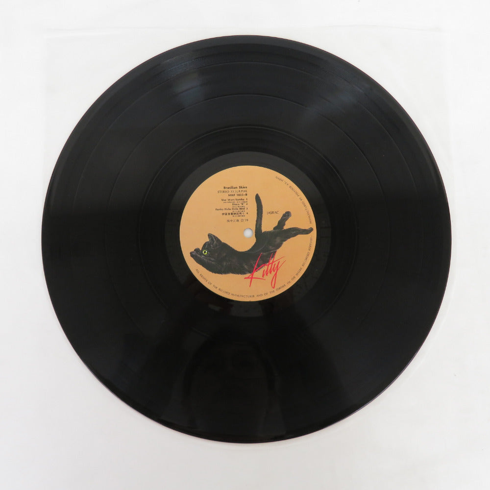 高中正義 ブラジリアン・スカイズ 帯付き レコード LP盤 MKF1033 動作未確認