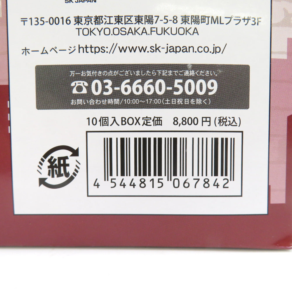 もちもちマスコット 文豪ストレイドッグスvol.4 10個入りBOX SK JAPAN エスケイジャパン フィギュア 未開封品