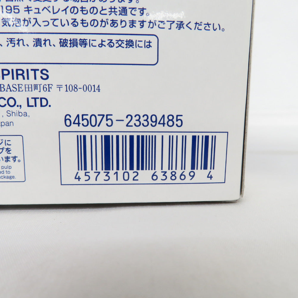 未使用品・未組立品 ムービック(Movic) プレミアムバンダイ限定 2箱セット HGUC 1/144 キュベレイMK-II プルツー専用機&エルピー・プル専用機