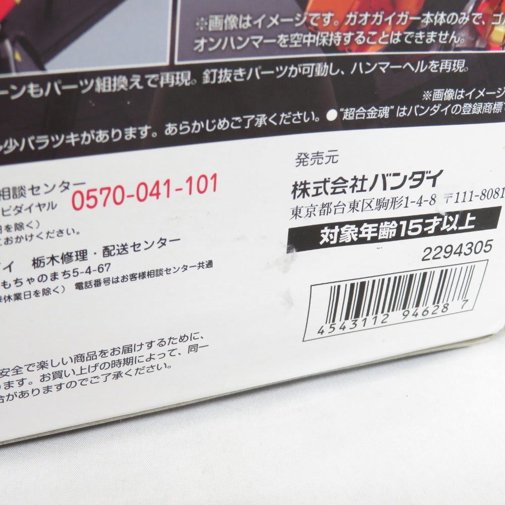 未開封品 超合金魂 GX-69 ゴルディーマーグ 勇者王ガオガイガー 外箱劣化 超合金魂 チョウゴウキンタマシイ フィギュア