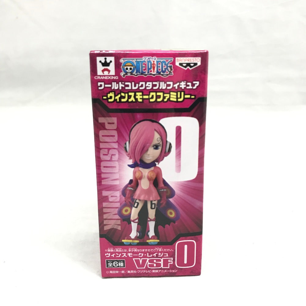 ワールドコレクタブルフィギュア ヴィンスモークファミリー ヴィンスモーク・レイジュ VSF0 BANPRESTO バンプレスト フィギュア