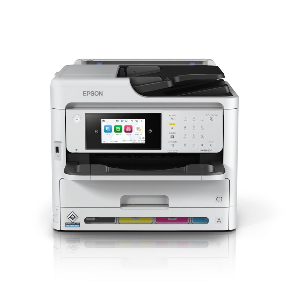 売り切り】EPSON EP-883AW カラリオIJ複合機 美品 へこま