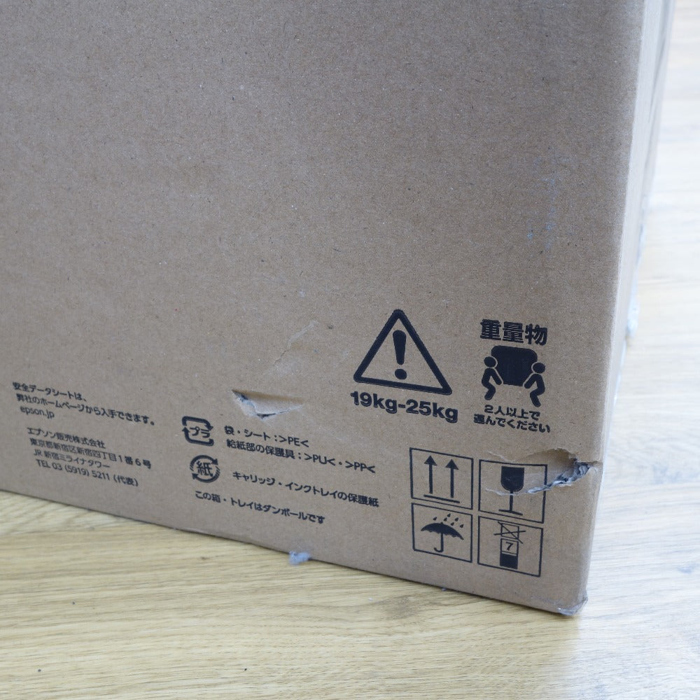 Epson エプソン PC周辺機器 ビジネスプリンター インクジェットプリンター複合機 A4カラー ファクス機能付 PX-M887F 未使用品