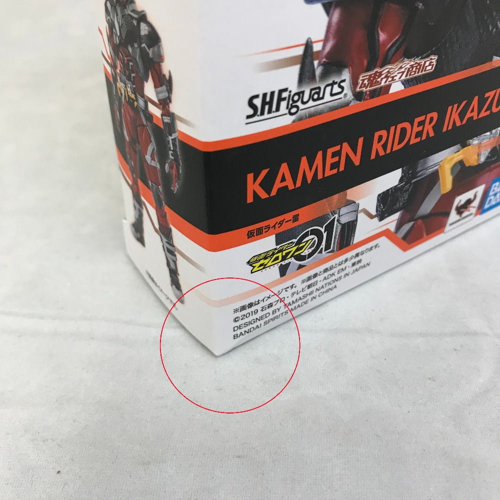 S.H.Figuarts 仮面ライダー雷 仮面ライダーゼロワン 魂ウェブ商店限定 S.H.Figuarts エスエイチ フィギュアーツ フィギュア 未開封品