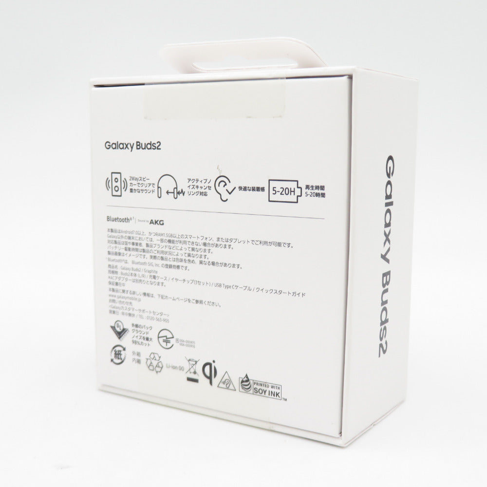 Galaxy Buds2 完全ワイヤレスイヤホン グラファイト SM-R177NZKAXJP 未開封品