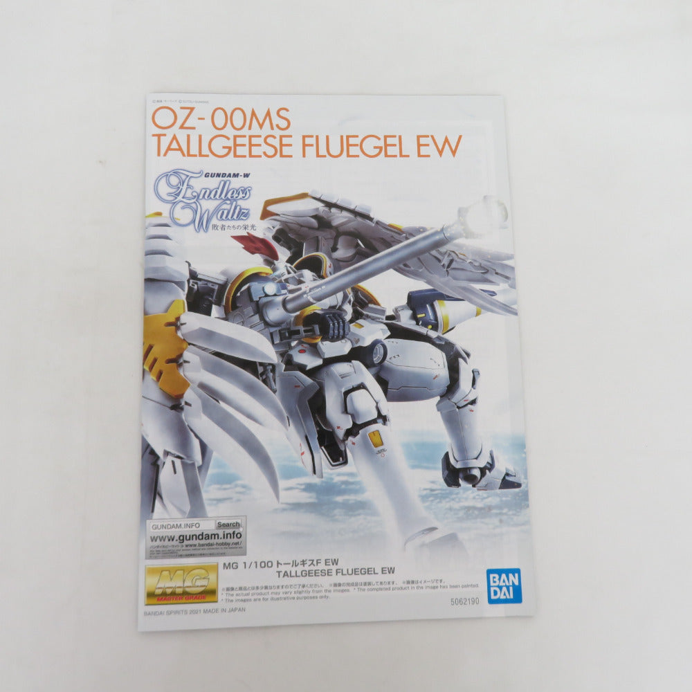 MG 1/100 トールギスF EW -新機動戦記ガンダムW Endless Waltz 敗者たちの栄光- 開封済み/未組み立て プレミアムバンダイ プラモデル 美品