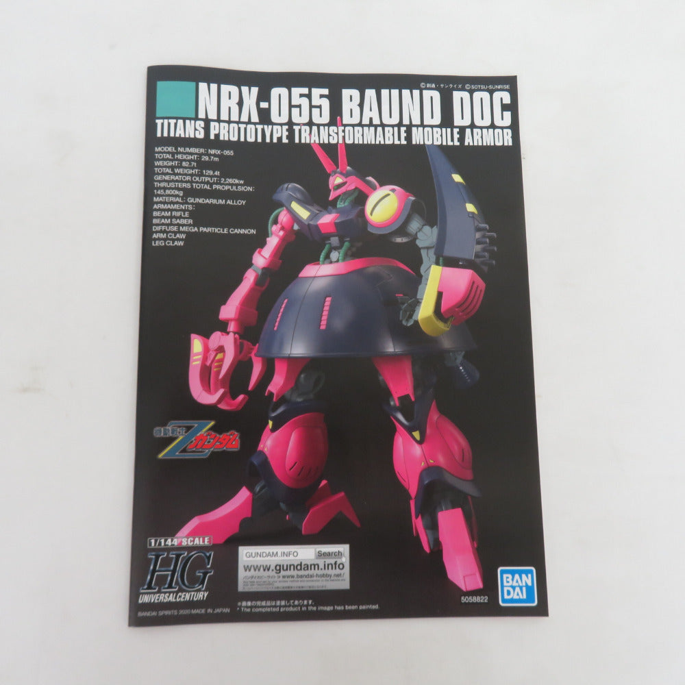 HG 1/144 バウンド・ドック(ゲーツ・キャパ専用機)-機動戦士Zガンダム- 開封済み/未組み立て プレミアムバンダイ プラモデル 美品