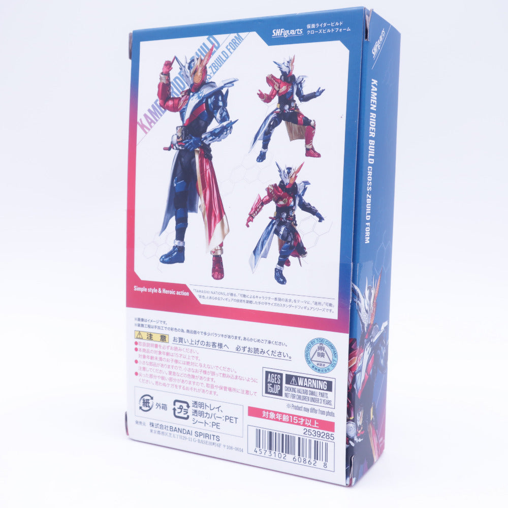 仮面ライダービルド クローズビルドフォーム 開封品 S.H.Figuarts エスエイチ フィギュアーツ フィギュア