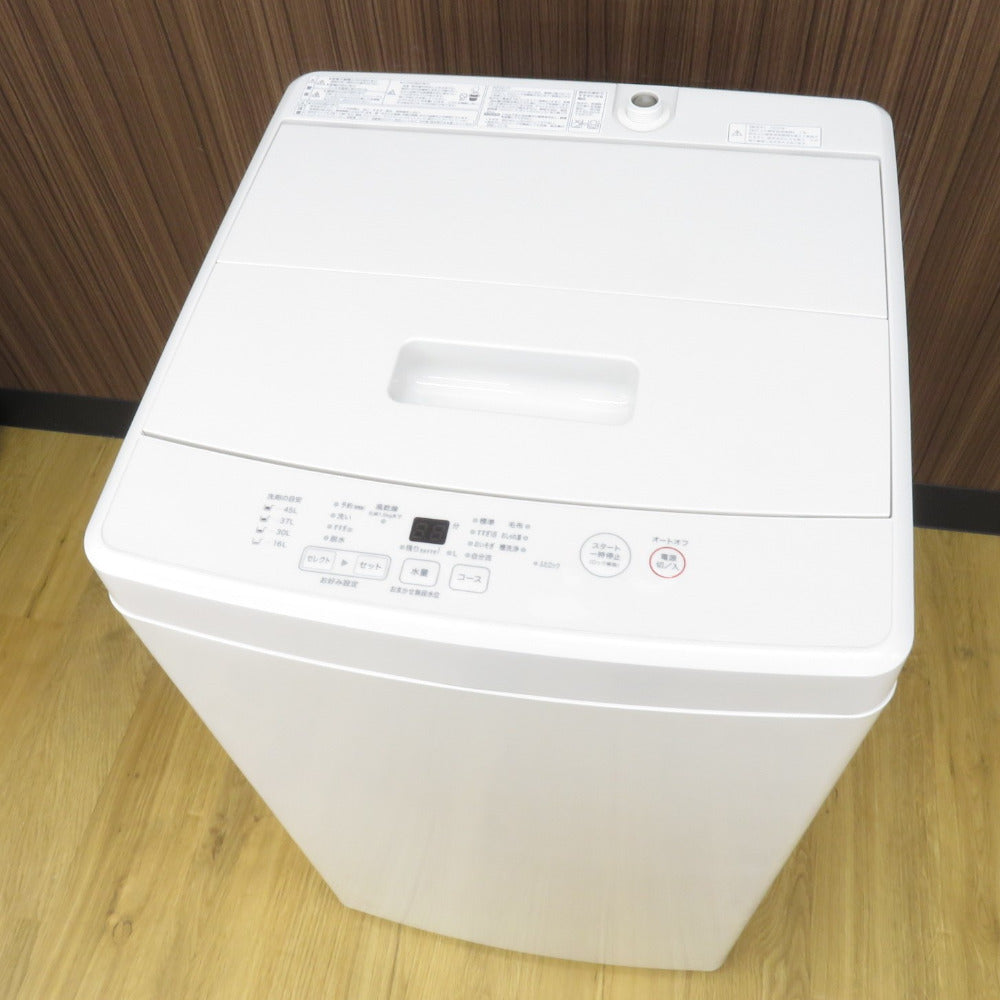 無印良品 全自動電気洗濯機 MJ-W50A 5.0kg 2020年製 ホワイト簡易乾燥機能付 一人暮らし 洗浄・除菌済み MJ-W50A