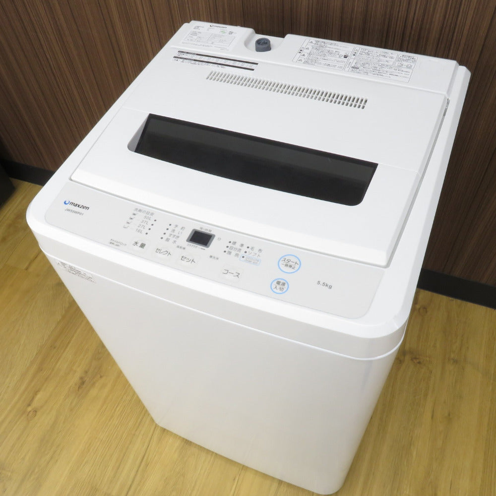 全自動洗濯機 8kg 2020年製 maxzen JW80WP01 - 生活家電