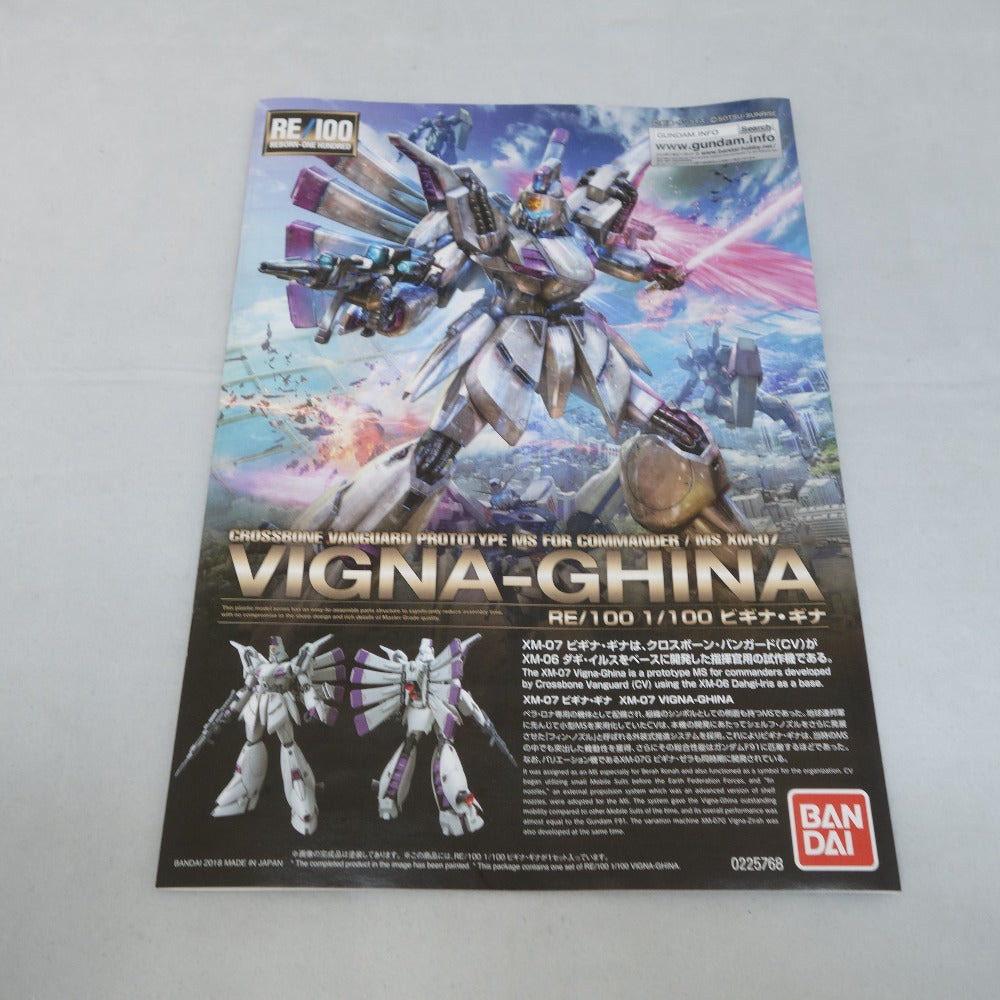 1/100 RE/100 XM-07S ビギナ・ギナ(ベラ・ロナスペシャル) 機動戦士ガンダム F91 MSV プレミアムバンダイ限定 プラモデル 未組立品