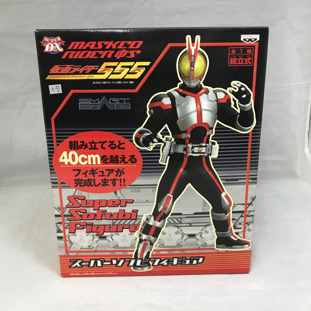 お買い得2024仮面ライダー555 ファイズ スーパーソフビフィギュア 仮面ライダー555（ファイズ）