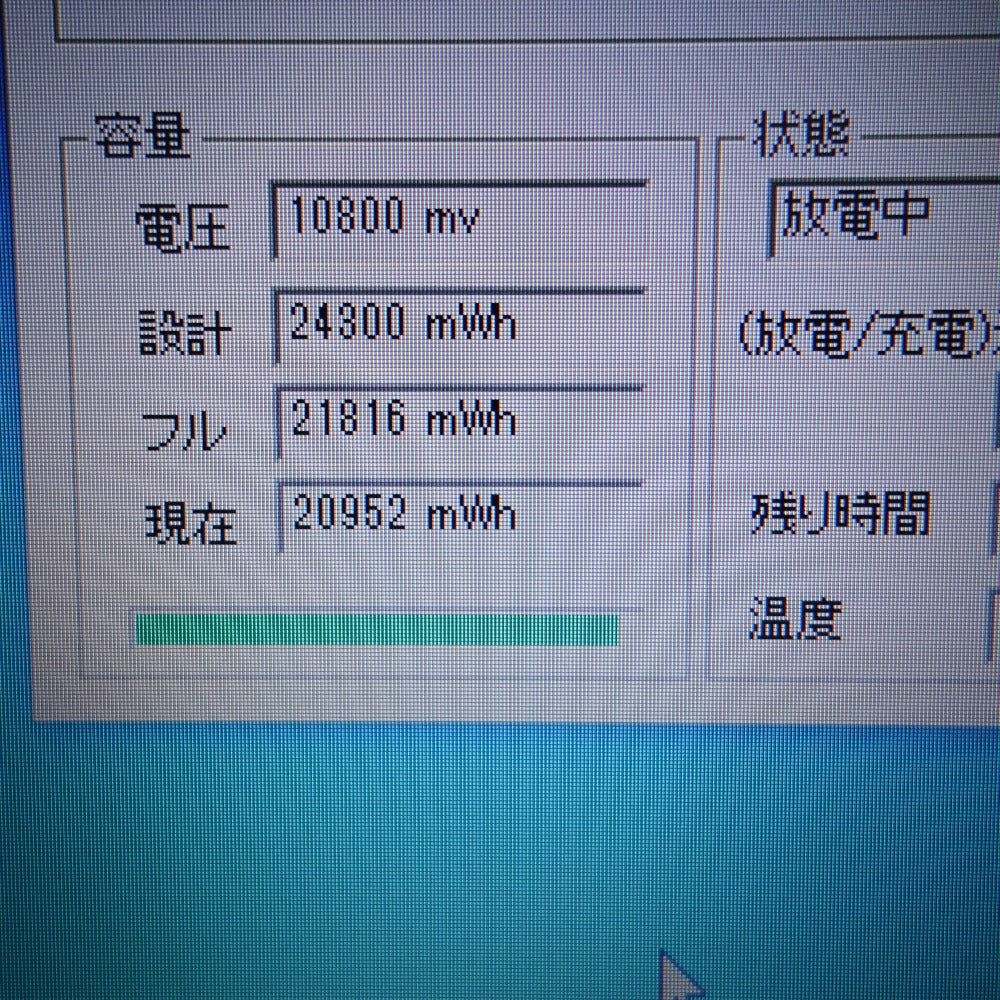 TOSHIBA 東芝 ノートパソコン ノートパソコン dynabook Satellite B554/L Windows10 i3-3400M HDD320GB PB554LFAP25AA71 難あり
